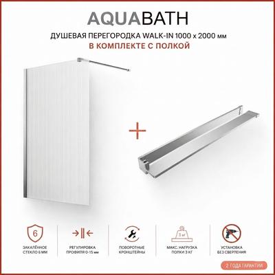 Фото AQUABATH AB-01ZR05-W-1000-C_AB-SHELF-C